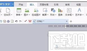 wps文字怎样插入在线图片?wps文字插入在线图片方法