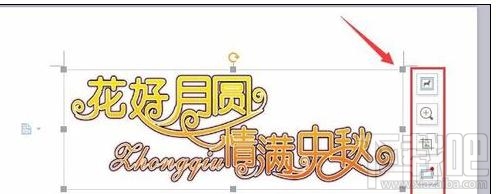 wps文字怎样插入在线图片?wps文字插入在线图片方法