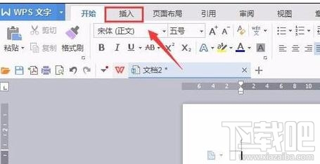 wps文字怎样插入在线图片?wps文字插入在线图片方法