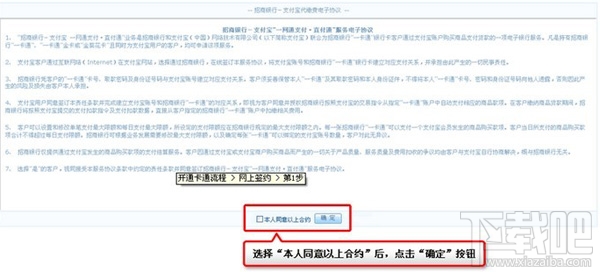 支付宝卡通有什么用 如何激活支付宝卡通