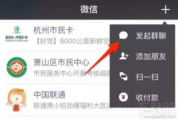 微信怎么清理已经删除我的好友 微信怎么清理删除我的好友