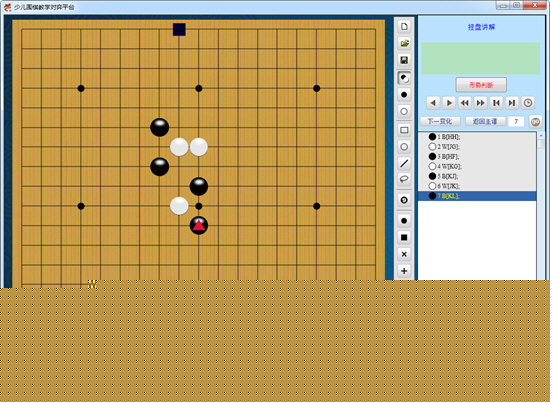 少儿围棋教学对弈平台怎么升级 升级规则详情分享