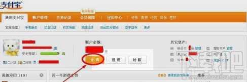 支付宝信用卡充值 信用卡可以给支付宝充值吗