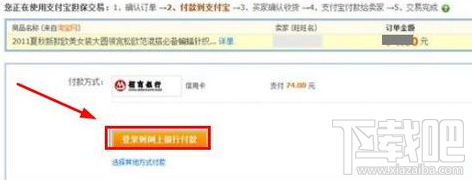支付宝信用卡充值 信用卡可以给支付宝充值吗