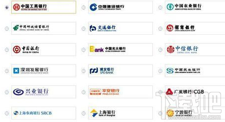 支付宝信用卡充值 信用卡可以给支付宝充值吗