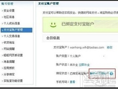 支付宝登陆不了怎么回事 支付宝登陆不上去怎么办