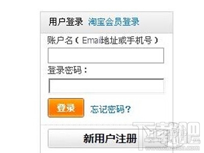 支付宝登陆不了怎么回事 支付宝登陆不上去怎么办