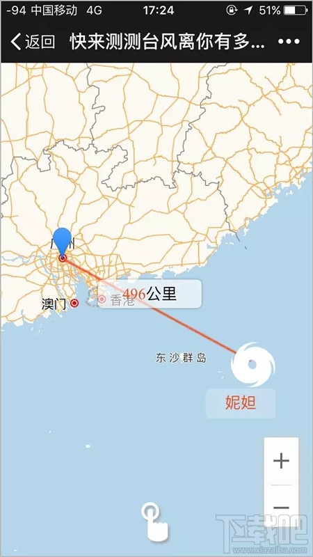 微信怎么查台风 怎么用微信查台风距离你多远