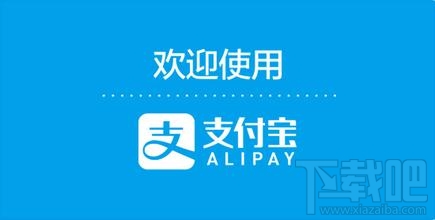 支付宝无法输入密码是怎么回事 如何更改支付宝密码