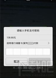 支付宝怎么扫一扫付款 支付宝扫一扫付款怎么用