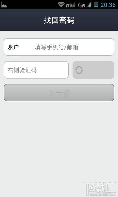 支付宝登陆密码忘了怎么办 支付宝登陆密码是什么