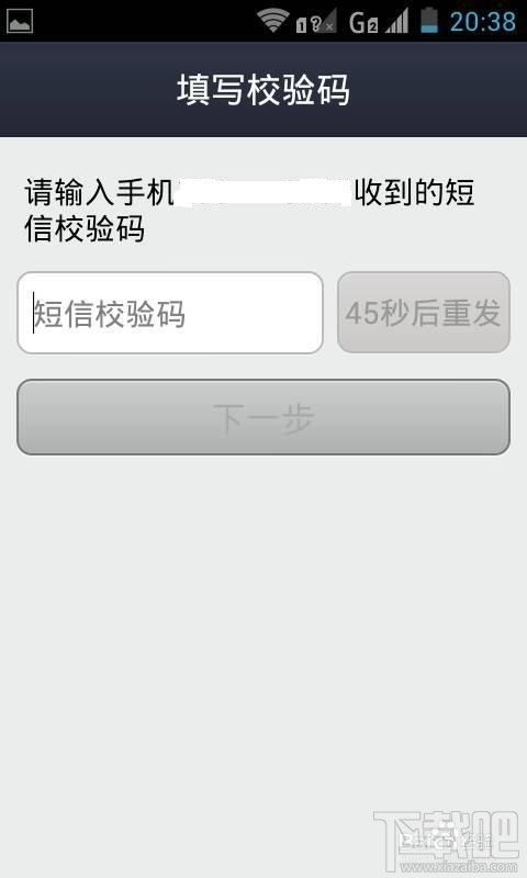 支付宝登陆密码忘了怎么办 支付宝登陆密码是什么
