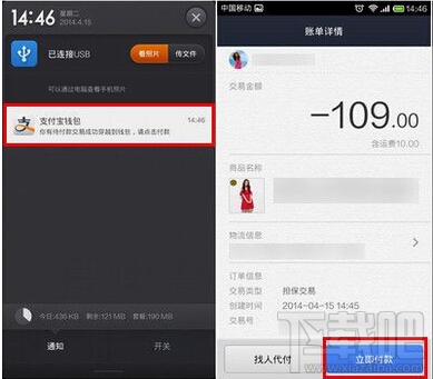 支付宝怎么扫一扫付款 支付宝扫一扫付款怎么用
