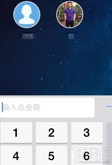 支付宝aa收款怎么用 支付宝aa收款在哪里