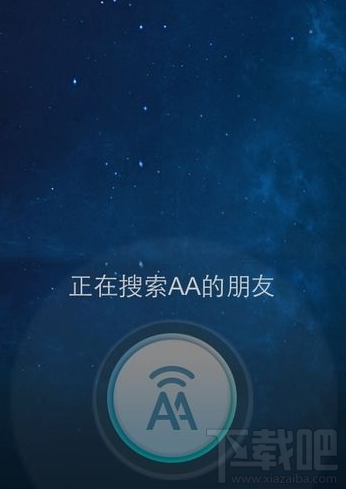支付宝aa收款怎么用 支付宝aa收款在哪里