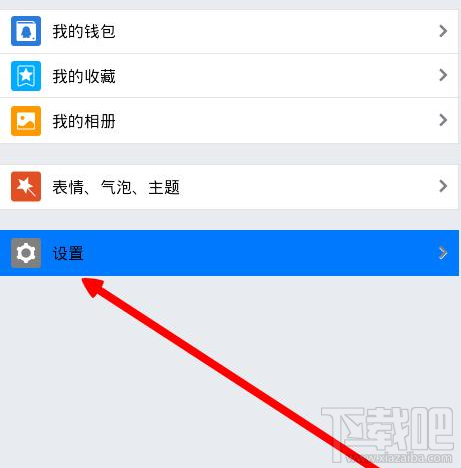 手机qq设备锁有什么用 手机qq设备锁怎么开启