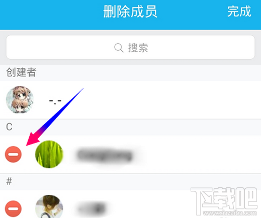 手机qq讨论组怎么建 手机qq讨论组怎么删人