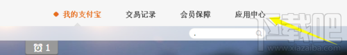 支付宝理财产品有哪些 支付宝理财怎么样 支付宝怎么理财