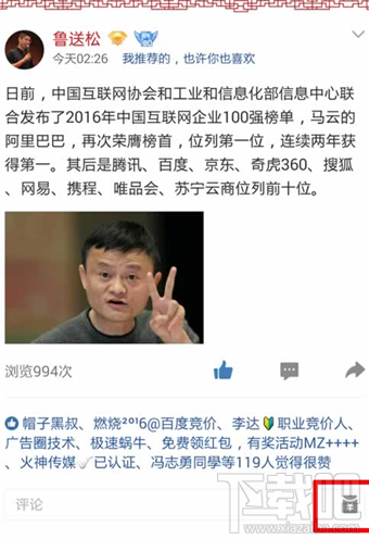qq空间打赏红包怎么领 qq空间打赏红包在哪领取