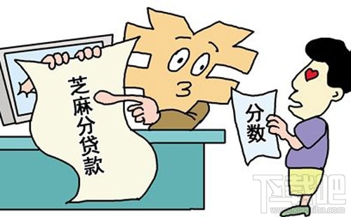 支付宝蚂蚁借呗利息是多少 蚂蚁借呗利息怎么算