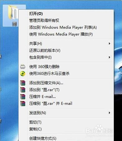 电脑压缩文件怎么设置密码？