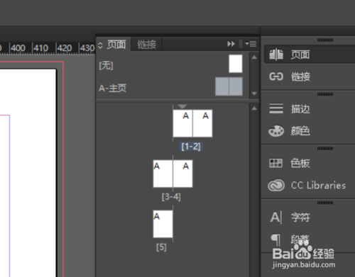 Indesign页面排列顺序错乱怎么解决