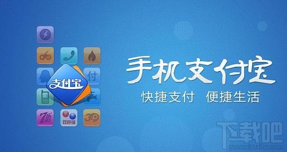 支付宝借呗怎么开通 支付宝借呗额度是多少