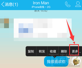 微信能撤回消息 手机qq能撤回消息吗