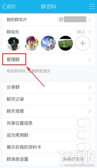 手机qq能匿名聊天吗 手机QQ匿名聊天在哪里设置