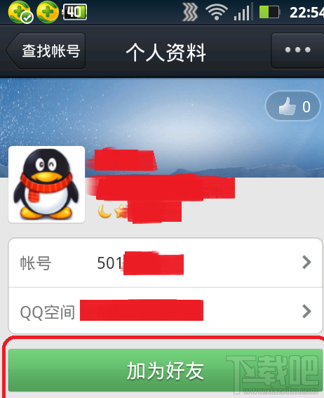 手机qq能添加好友吗 手机qq怎么添加好友