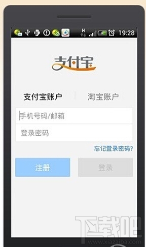 支付宝钱包怎么用 支付宝钱包在哪里