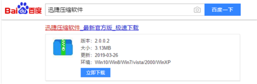 PDF文档怎么解锁