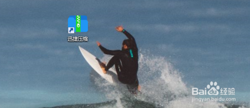 PDF文档怎么解锁