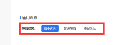 PDF文档怎么解锁