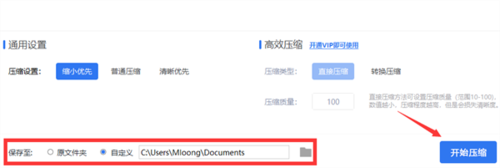 PDF文档怎么解锁