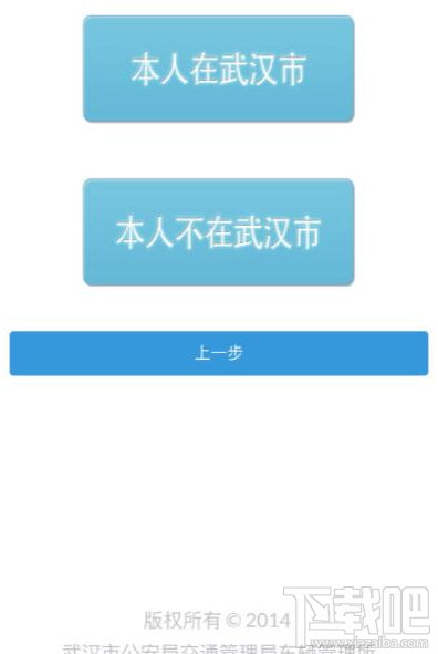 支付宝怎么补领车牌 支付宝补领车牌方法教程