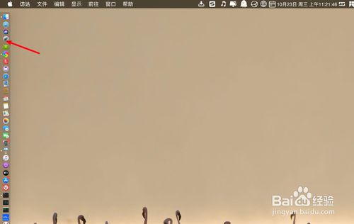 Mac版搜狗音乐如何下载无损音乐？