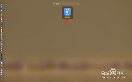 Mac版搜狗音乐如何下载无损音乐？