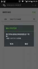 微信怎么改密码 微信密码忘记了怎么找回