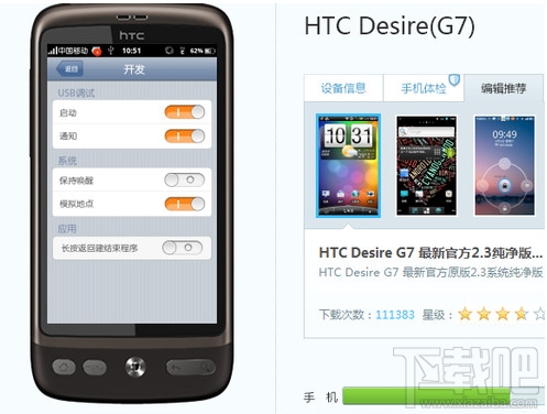 微信怎么截图 微信截图方法汇总