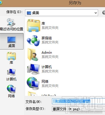 微信怎么截图 微信截图方法汇总