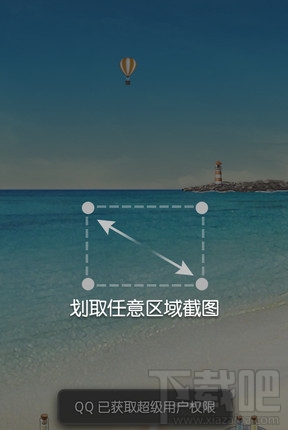 微信怎么截图 微信截图方法汇总