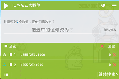 烧饼修改器联合搜索怎么使用？联合搜索使用方法分享