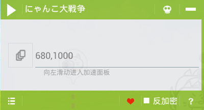 烧饼修改器联合搜索怎么使用？联合搜索使用方法分享