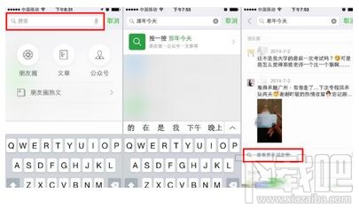 微信那年今天用不了怎么办 微信那年今天无法使用怎么办