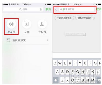 微信那年今天用不了怎么办 微信那年今天无法使用怎么办
