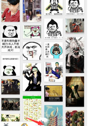 斗图神器如何制图?制图步骤分享