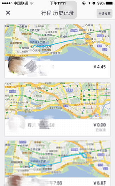 优步取消订单扣钱吗?取消订单扣钱怎么解决?