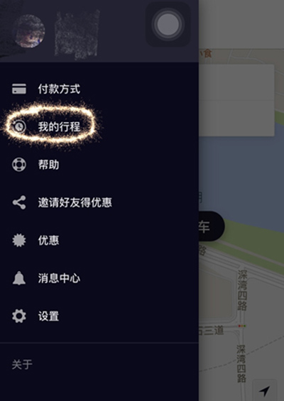 优步取消订单扣钱吗?取消订单扣钱怎么解决?