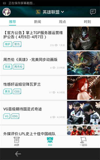 掌上TGP怎么样?掌上TGP使用方法分享